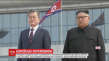 Президент Южной Кореи прилетел с женой в КНДР на переговоры