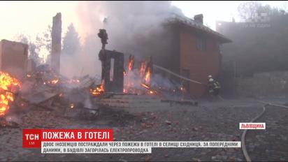 Двоє іноземців постраждали в пожежі в готелі на Львівщині
