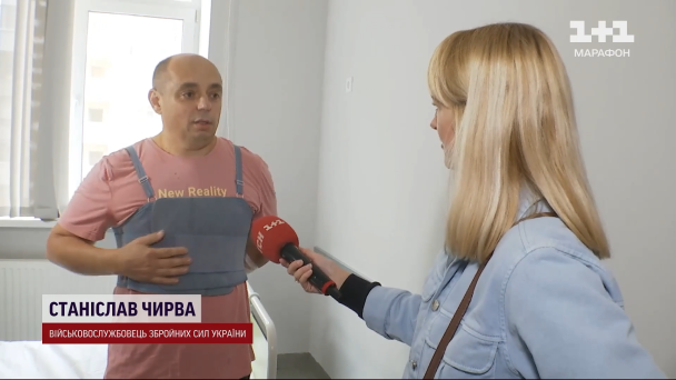 Станіслав Чирва