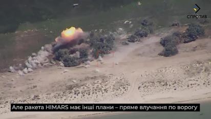 Украинские воины ударили по российским оккупантам на острове Джарылгач