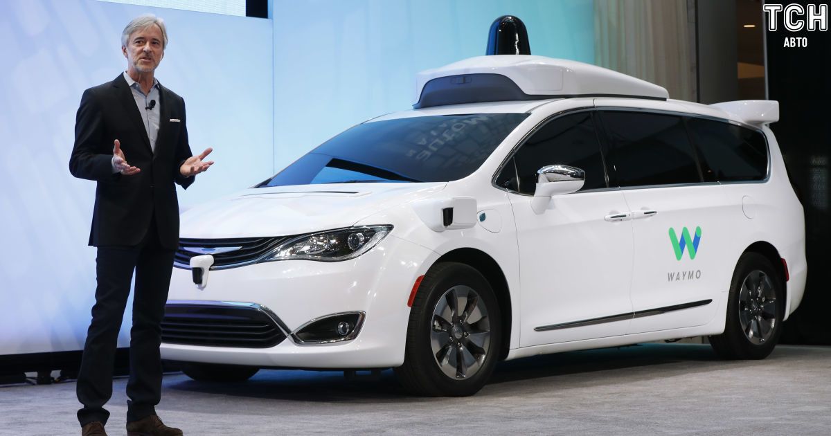 Renault-Nissan і Google об'єдналися для створення безпілотників