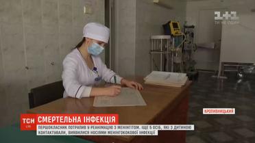 В Кропивницькому першокласник потрапив до реанімації з менінгітом