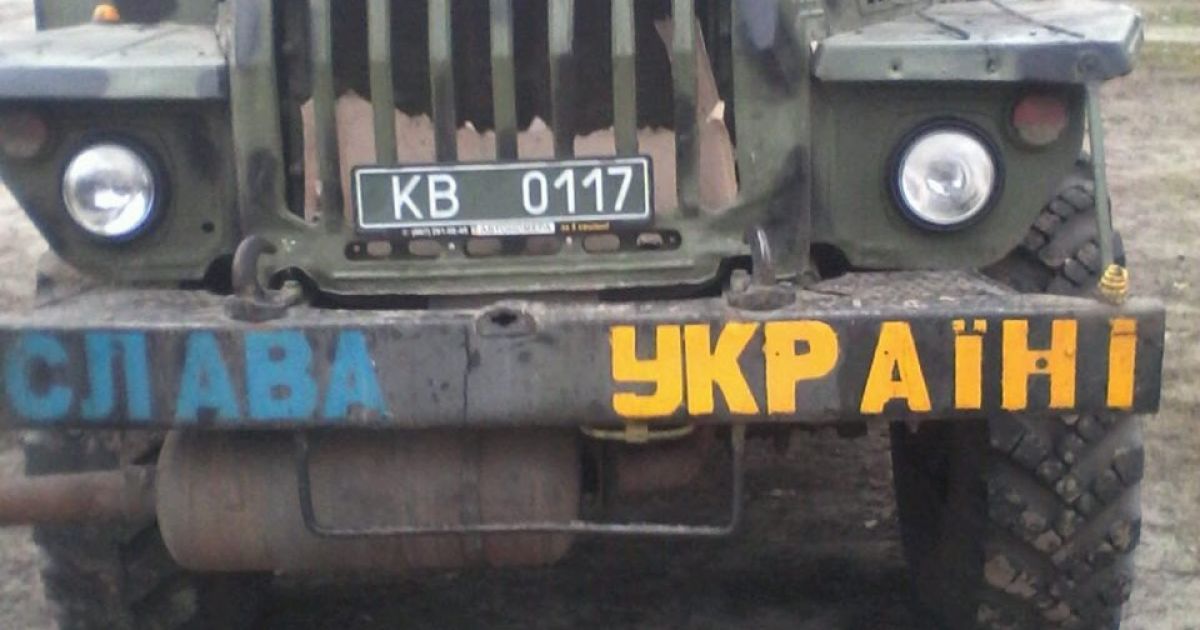 Полицейские спецподразделения "Киев" погорели на контрабанде из "ДНР"