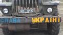 Полицейские спецподразделения "Киев" погорели на контрабанде из "ДНР"