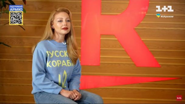 Тина Кароль в эфире телемарафона