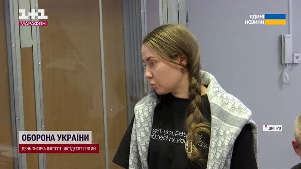 Підозрювана
