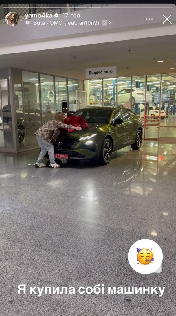 Яна Глущенко з новим авто / © instagram.com/yamo4ka