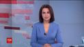 Випуск ТСН.19:30 за 2 квітня 2018 року (повна версія)