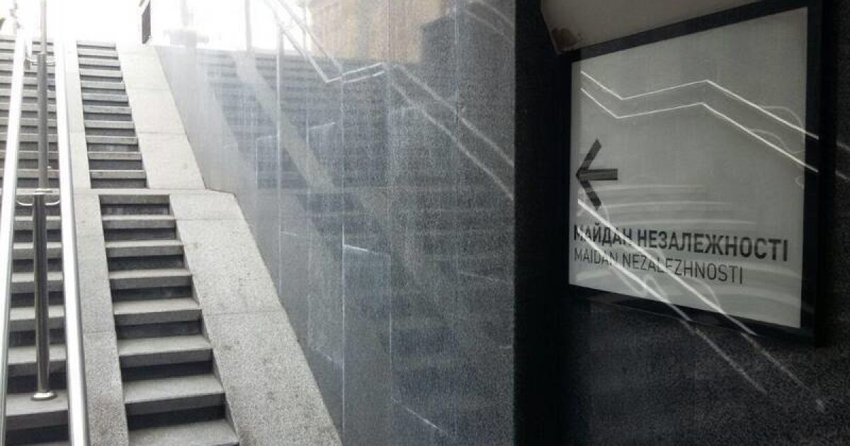 На Хрещатику відкрили підземний перехід