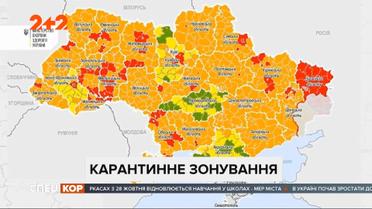 Миколаїв уперше потрапив до "червоної" зони через велику кількість хворих на коронавірус