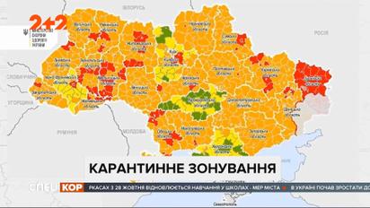 Николаев впервые попал в "красную" зону из-за обилия больных коронавирусом
