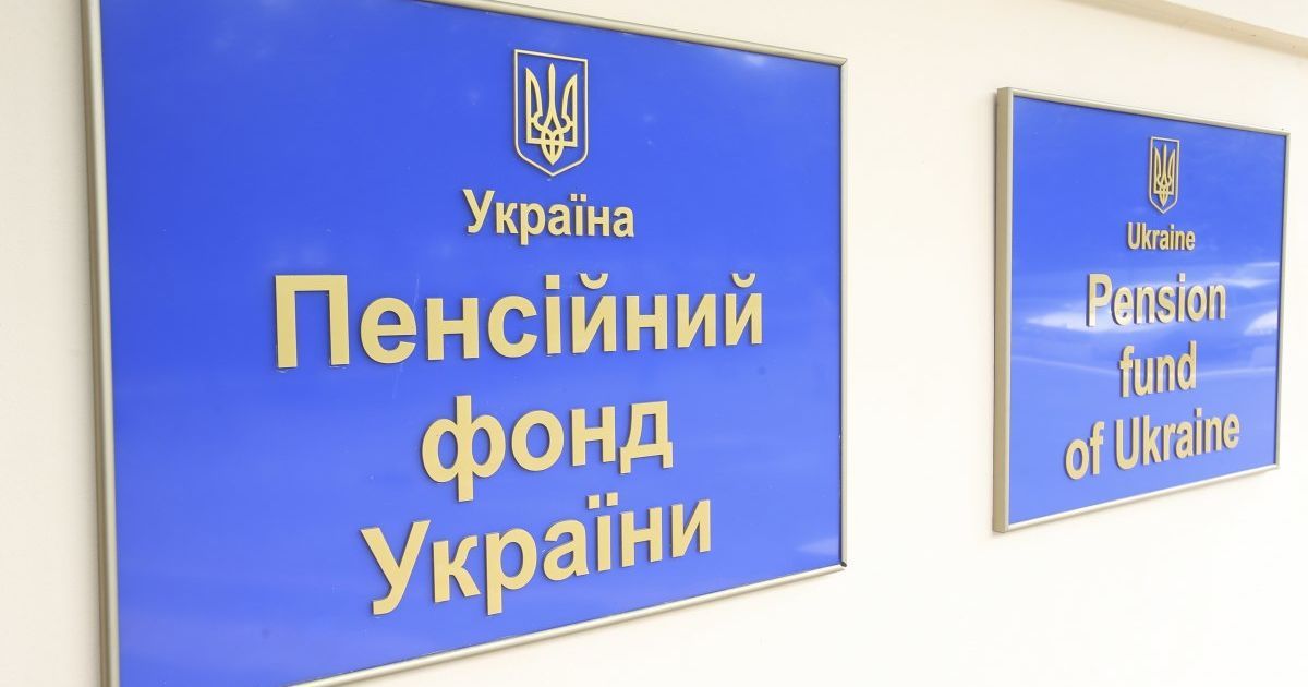 Українські пенсіонери від сьогодні отримуватимуть проіндексовану пенсію: наскільки зросте виплата