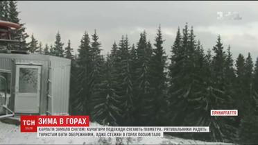 Спасатели советуют туристам быть осторожными в заснеженных Карпатах