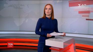 Випуск ТСН.Ніч за 22 травня 2017 року (повна версія)