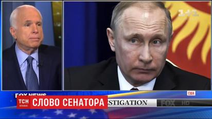 Джон Маккейн осудил встречу Трампа с министром МИД России