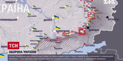 Мапа війни на вечір 18 листопада: де гаряче та які успіхи мають ЗСУ