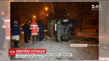 У Миколаєві перевернулась швидка, коли її водій намагався уникнути зіткнення з п'яним пішоходом
