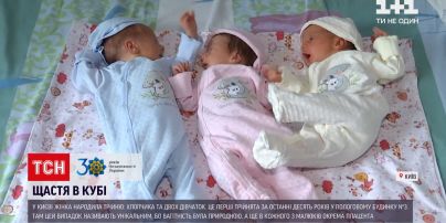 Новини України: у столичному пологовому вперше за 10 років народилась трійня