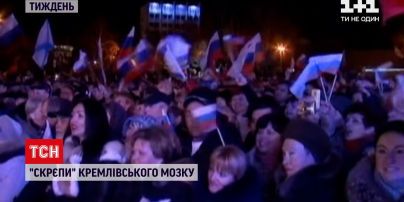 Календарь недели: жалоба России, химическая туча в Ровно и штраф за шорты