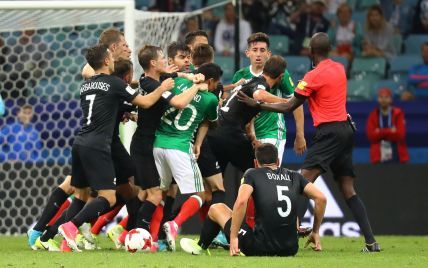 Мексика та Нова Зеландія влаштували грандіозну бійку на Кубку Конфедерацій