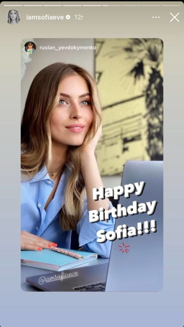 Соня Евдокименко отпраздновала день рождения / © instagram.com/iamsofiaeve