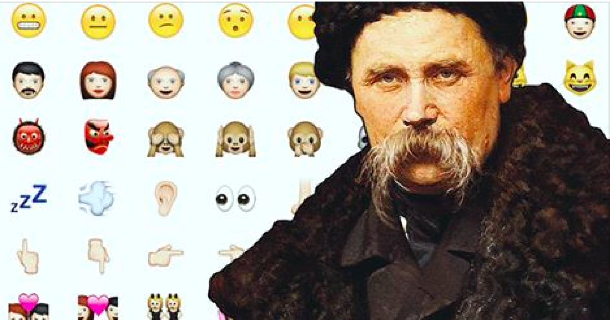 Попробуйте угадать, какие именно стихи скрываются за этими эмодзи