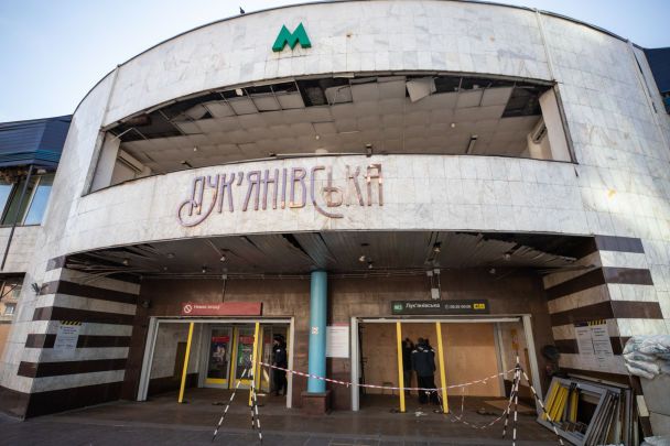 Станція метро "Лук’янівська" /фото КМДА