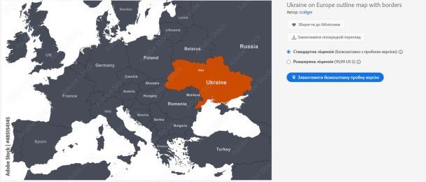 Adobe, яка продає карти України без Криму та прапори так званої ДНР Фото: Adobe, Максим Філіпенко Х / © 