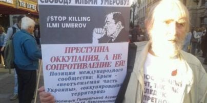 В России задержали участника акции в поддержку Умерова