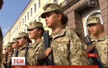Курсанти Академії сухопутних військ урочисто присягнули на вірність Україні