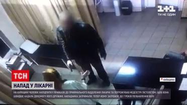 Подвыпивший мужчина пришел в больницу и угрожал медсестре оружием | Новости Украины