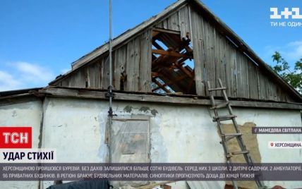 Знесені дахи, поламані дерева і обірвані електромережі: Херсонська область оговтується від буревію