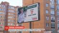 Колишній мер Ірпеня не з’явився на допит в ГПУ щодо розкрадання бюджетних коштів