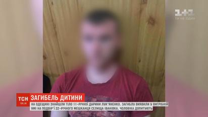 Вбивство 11-річної Дарини: місцеві жителі налаштовані вчинити самосуд над 22-річним підозрюваним