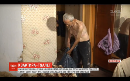 "Полные бутылки мочи в комнате". На Винниччине пенсионер превратил квартиру в туалет