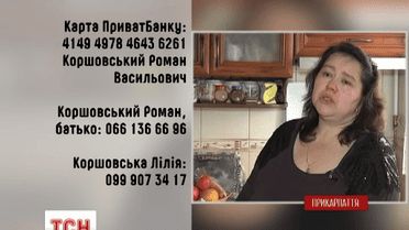 Двухлетняя Маричка из Калуша страдает от редкой болезни