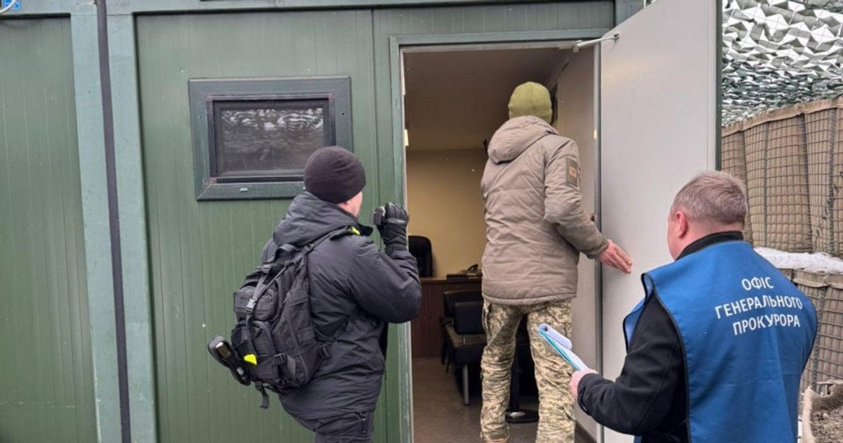 Затримання