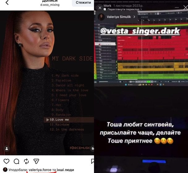 Россиянин якобы публиковал посты с отметкой Valeriya Force