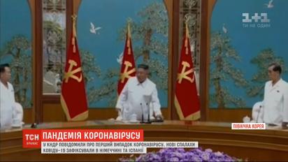 Екстрене засідання через коронавірус оголосили в Північній Кореї, а в Іспанії бояться другої хвилі заражень