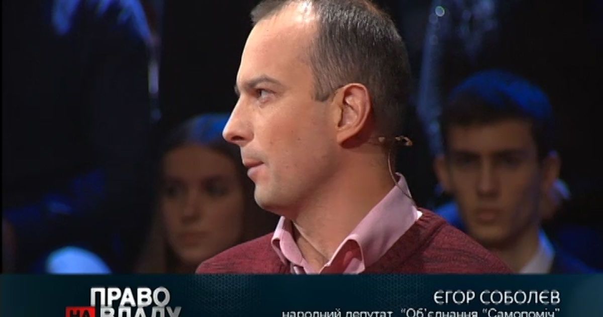 Соболев говорит, что парламент контролирует 200 уголовных дел против коррупционеров.