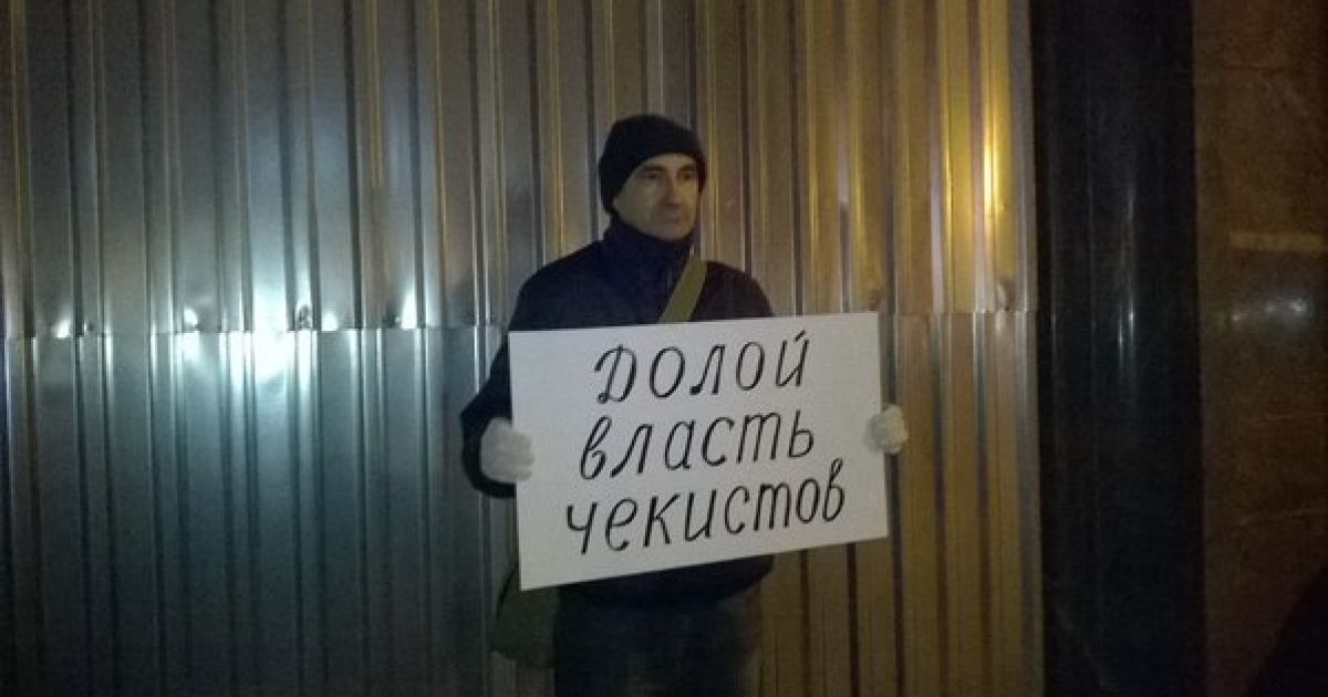 Активисты пикетировали у подожженной художником двери
