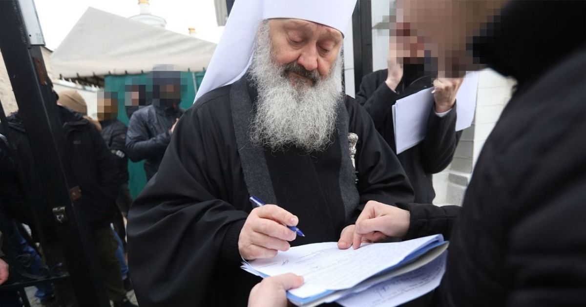СБУ вручила підозру митрополиту УПЦ (МП) Павлу: у його резиденції проходить обшук (фото)