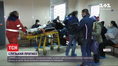 Удалось ли Харькову выбраться из плена циклона