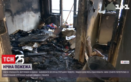 Пиячить, зносить сміття і курить в ліжку: 7 людей вчаділи в одеській пожежі через недбалого сусіда