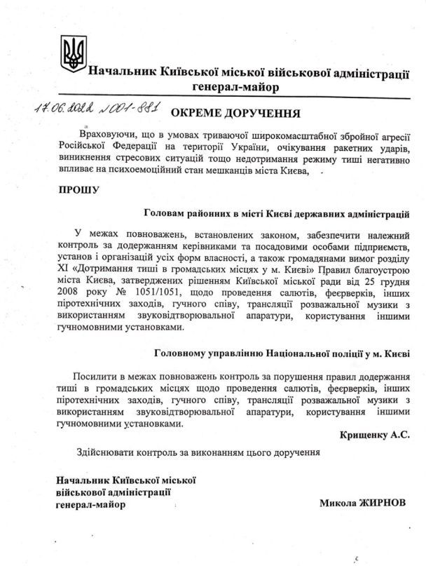  / © КГГА