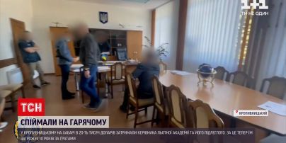 Новости Украины: в Кропивницком на взятке в 20 тысяч долларов задержали руководителя учебного заведения