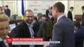 У вівторок ВР спробує скасувати е-декларування для антикорупціонерів