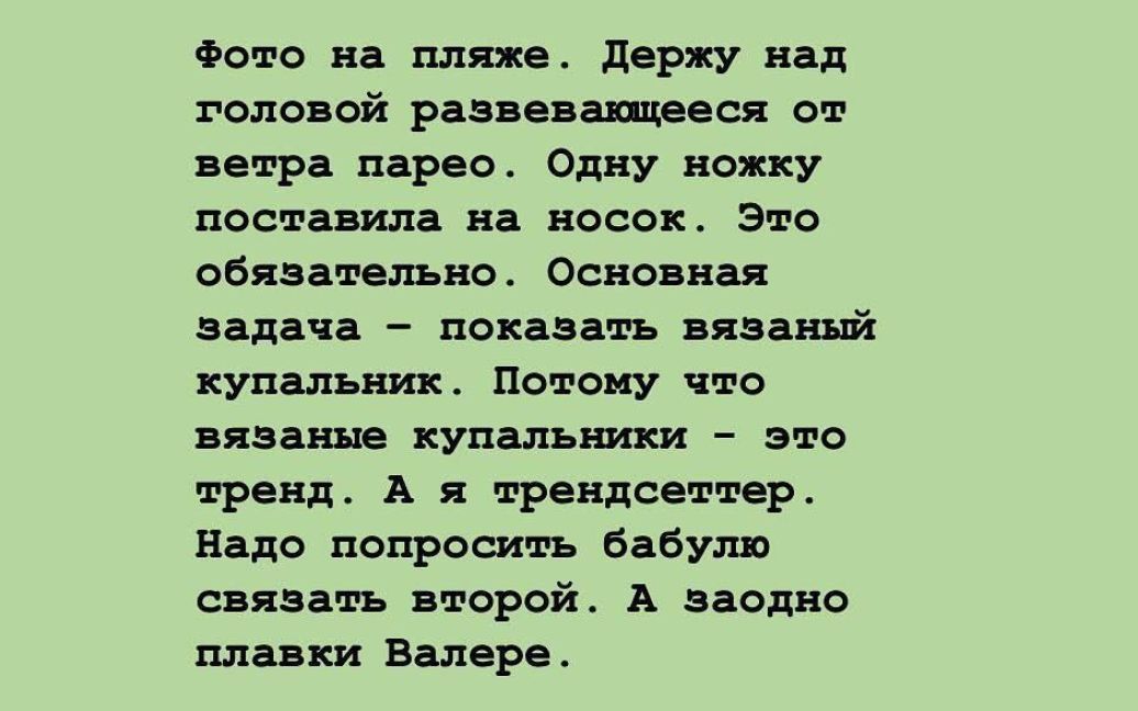 © instagram.com/_larisa_official