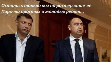 Пользователи делают фотожабы об убийстве террориста / © Фото из социальных сетей