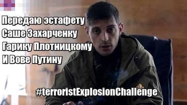 Пользователи делают фотожабы об убийстве террориста / © Фото из социальных сетей